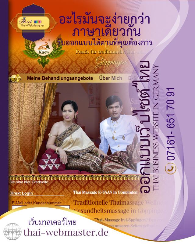 E-Saan traditionelle Thai-Massage