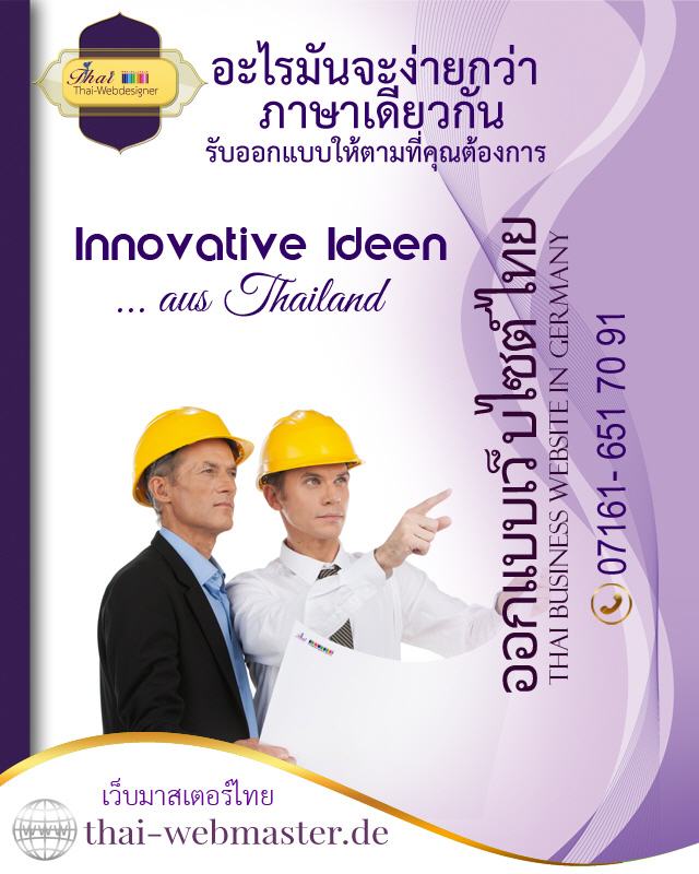 Thai-Webmaster.de | Grafiker & Grafikerin aus Thai