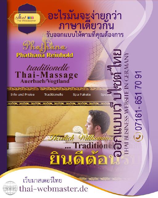 Thai-Massage Auerbach-Vogtland