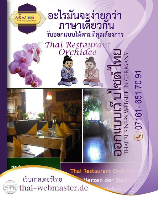Thai Restaurant Orchidee in Göppingen
